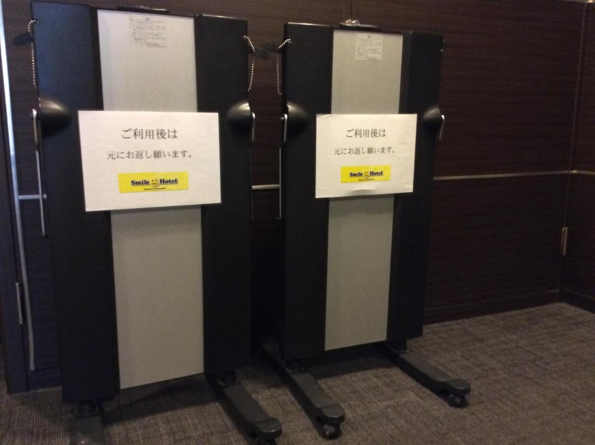 Smile Hotel Tokyo Nihonbashi Luaran gambar