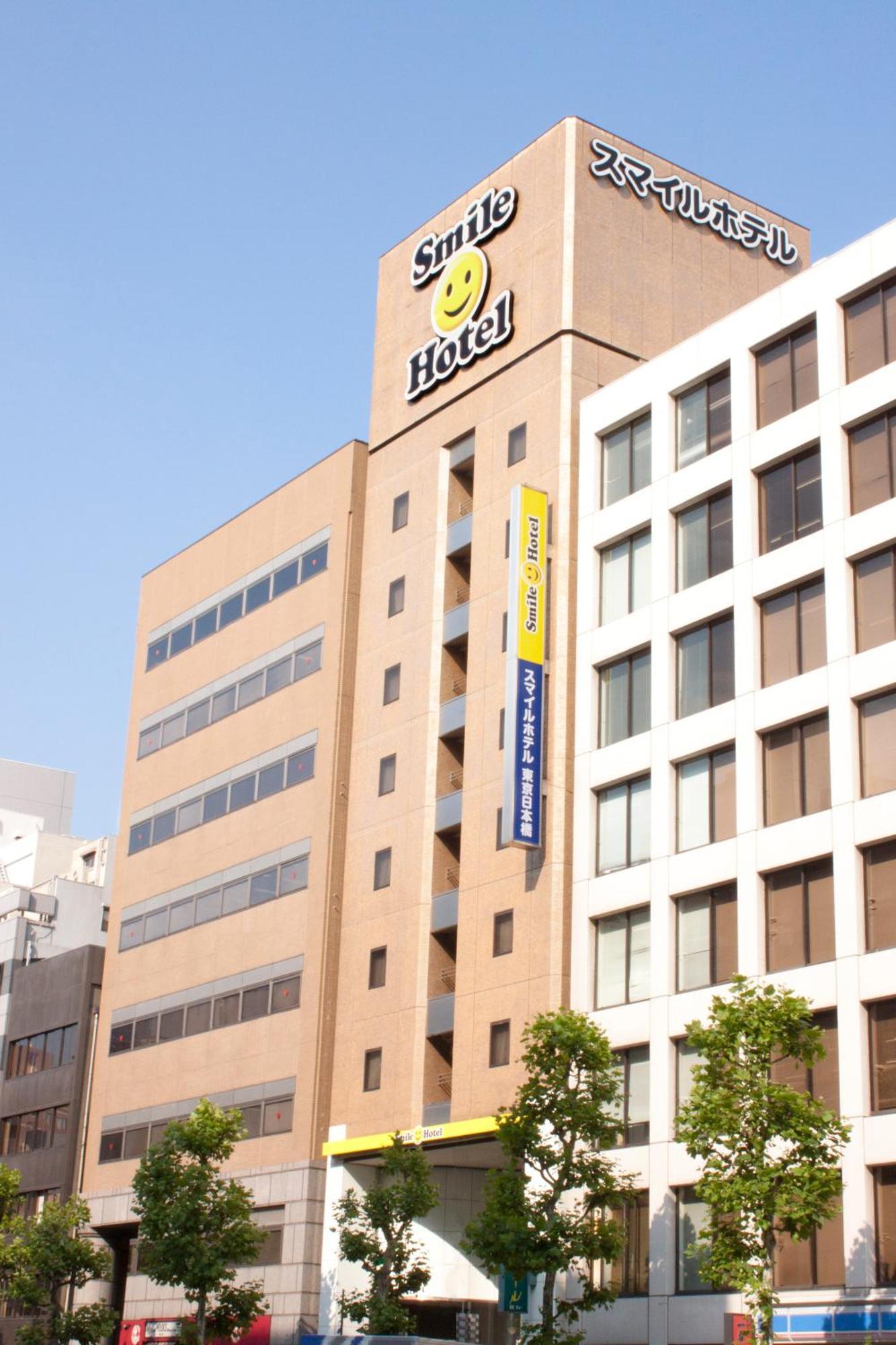 Smile Hotel Tokyo Nihonbashi Luaran gambar