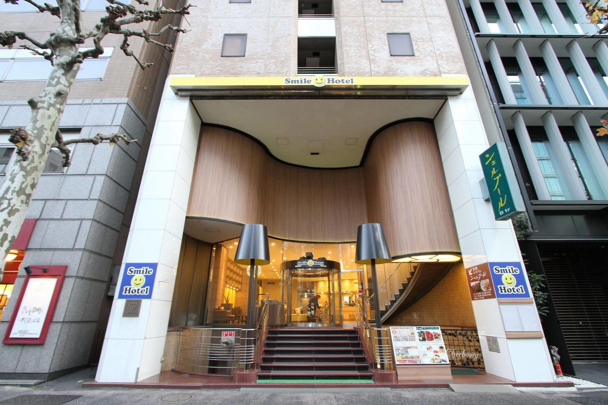 Smile Hotel Tokyo Nihonbashi Luaran gambar